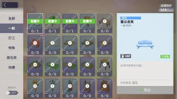 空灵诗篇领土攻略 空灵诗篇领土攻略