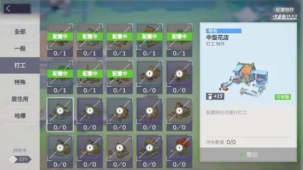 空灵诗篇领土攻略 空灵诗篇领土攻略