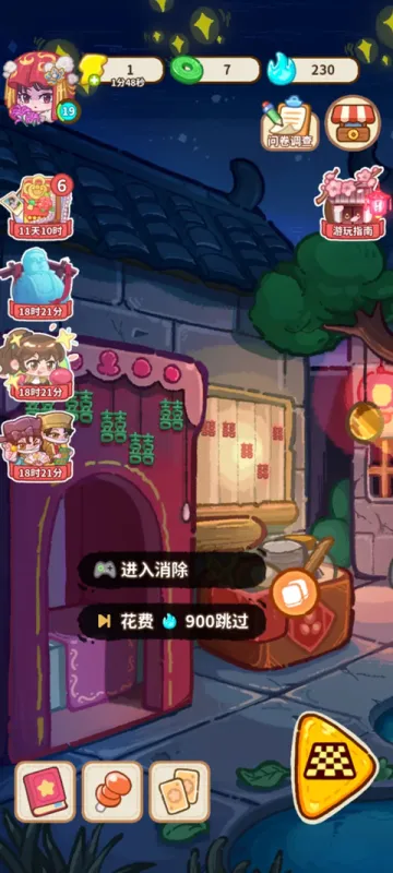 萤火夜话新手攻略 萤火夜话新手攻略