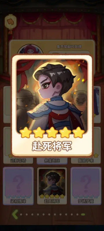 萤火夜话新手攻略 萤火夜话新手攻略