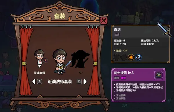 魔法工艺套装介绍 魔法工艺套装介绍