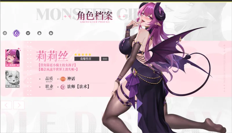 绯月絮语游戏攻略 绯月絮语游戏攻略