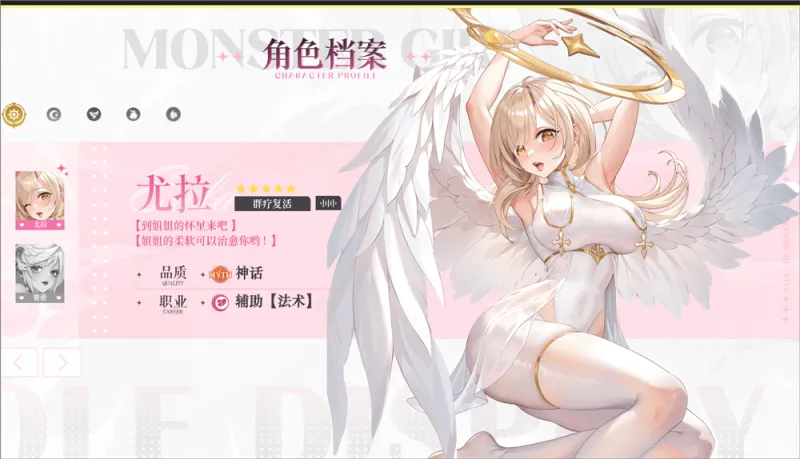 绯月絮语游戏攻略 绯月絮语游戏攻略