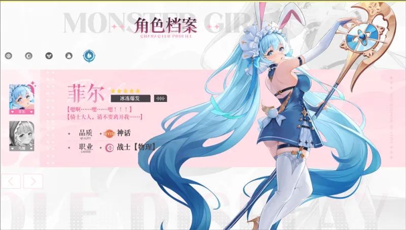 绯月絮语游戏攻略 绯月絮语游戏攻略