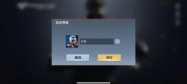 穿越火线传奇游戏攻略