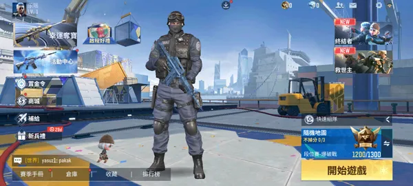 穿越火线传奇游戏攻略