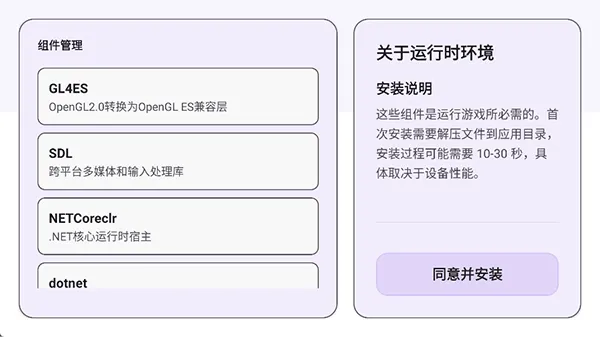 Rotating Art Launcher截图1