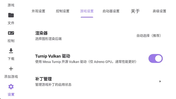 Rotating Art Launcher截图5