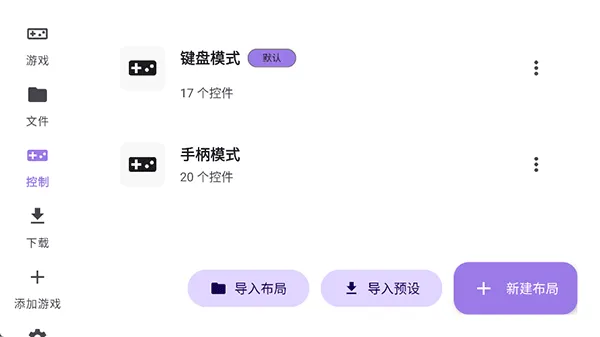 Rotating Art Launcher截图3