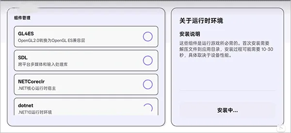 RAL启动器App使用简介 RAL启动器App使用简介