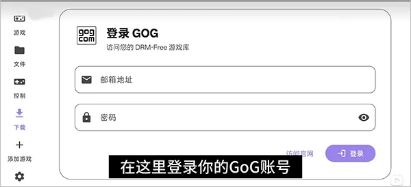 RAL启动器App使用简介 RAL启动器App使用简介