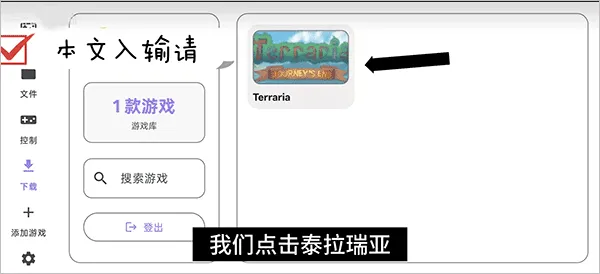 RAL启动器App使用简介 RAL启动器App使用简介