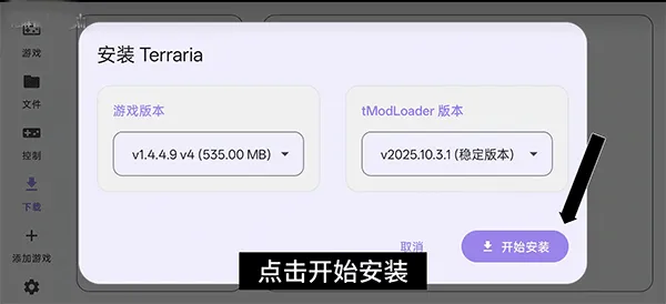 RAL启动器App使用简介 RAL启动器App使用简介