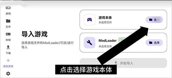 RAL启动器App使用简介 RAL启动器App使用简介