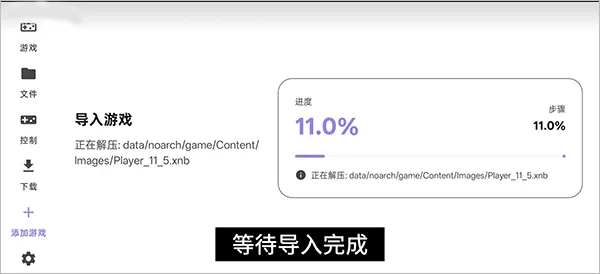 RAL启动器App使用简介 RAL启动器App使用简介