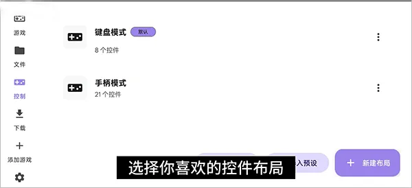 RAL启动器App使用简介 RAL启动器App使用简介