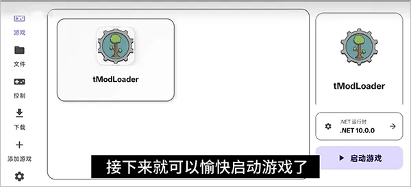 RAL启动器App使用简介 RAL启动器App使用简介