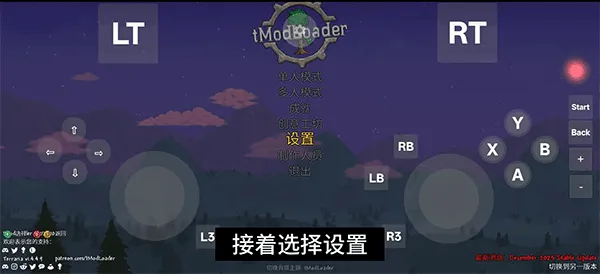 RAL启动器App使用简介 RAL启动器App使用简介