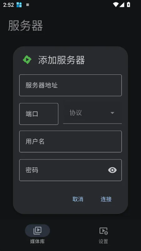 Yamby截图4