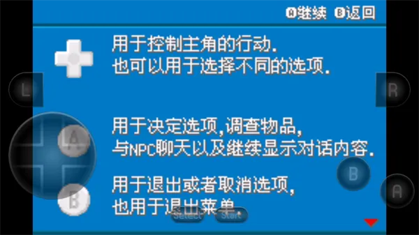 口袋妖怪萌娘版截图2