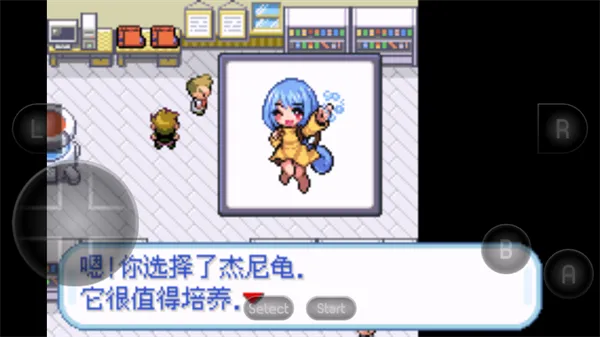 口袋妖怪萌娘版截图1