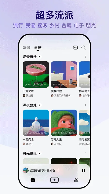 Vemus未音截图1