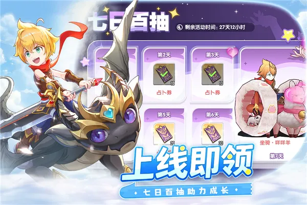 风之国世界截图1