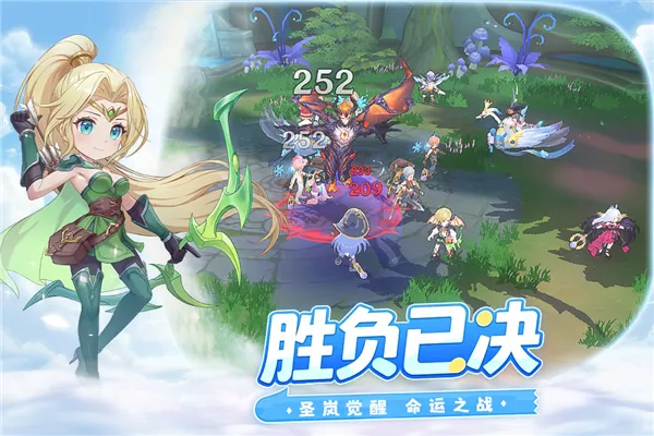 风之国世界截图3