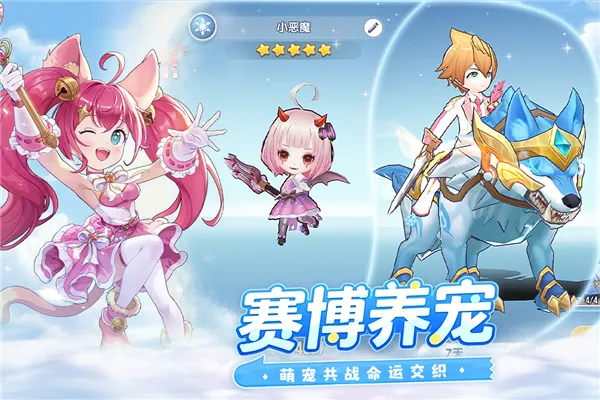 风之国世界截图2