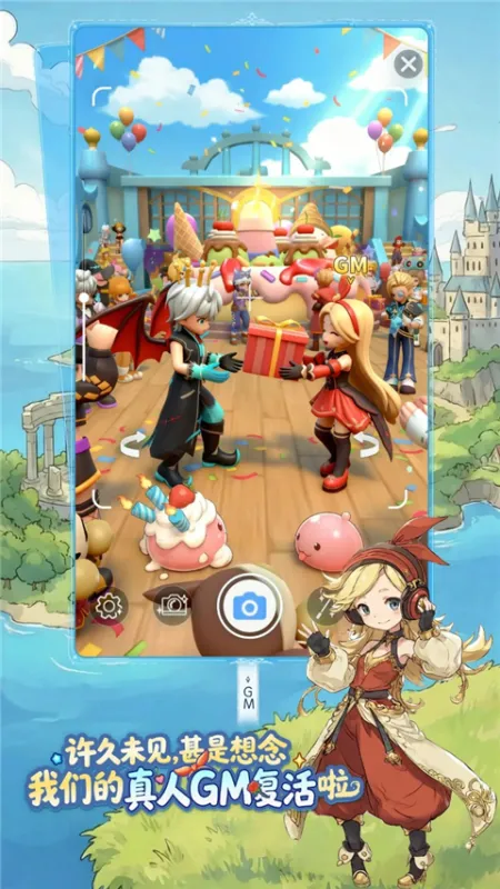 仙境传说：重生截图4