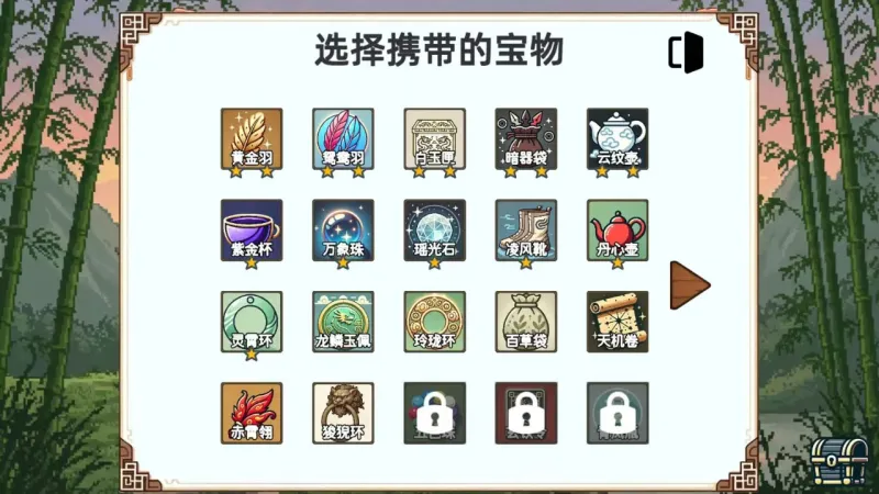 小小侠客模拟器游戏攻略