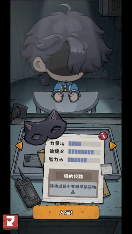 抽卡监狱2游戏攻略