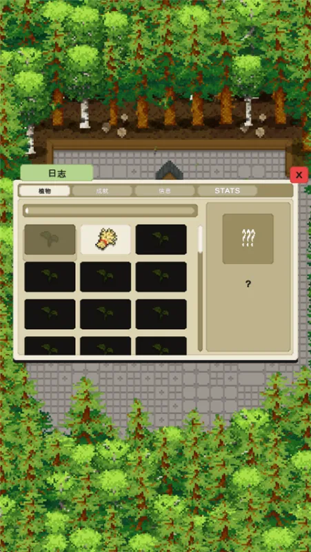 放置农场(Tiny Terraces)截图1
