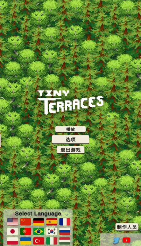 放置农场(Tiny Terraces)截图4