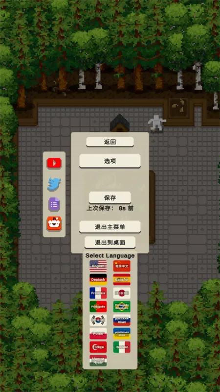 放置农场游戏攻略