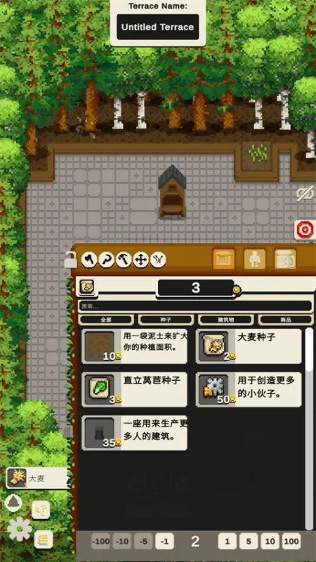 放置农场游戏攻略