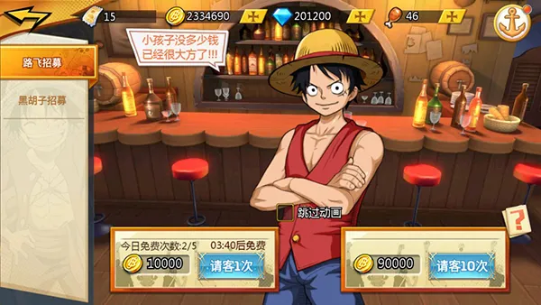 龙之岛新手攻略