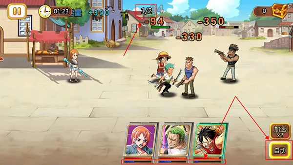 龙之岛新手攻略