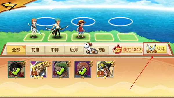 龙之岛新手攻略