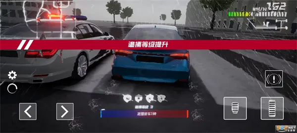 全城追缉2截图3