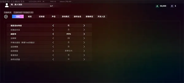 全城追缉2游戏攻略