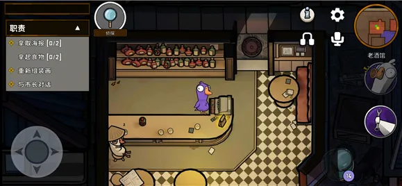 鹅鸭杀鸭子攻略