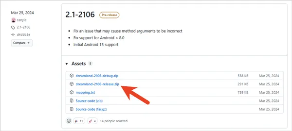 梦境框架App激活教程