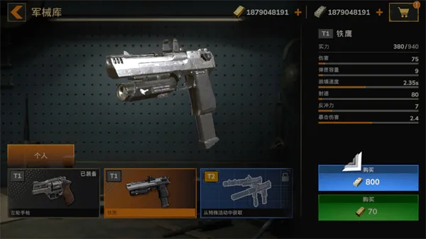 僵尸港湾游戏攻略