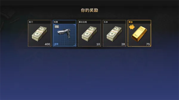 僵尸港湾游戏攻略