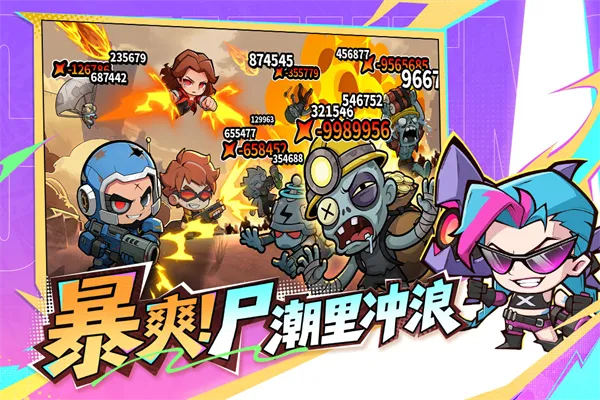 出征吧勇士截图2