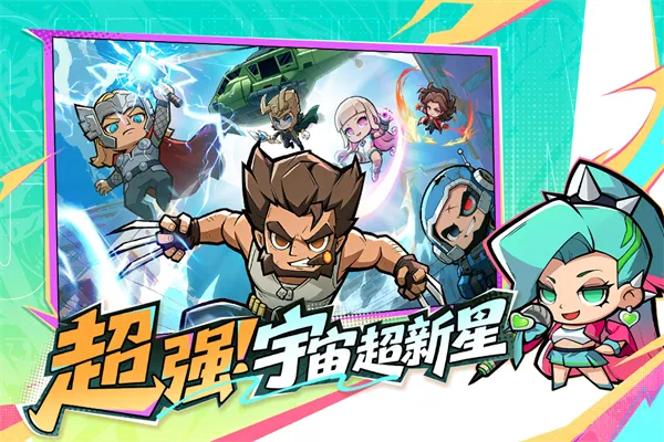 出征吧勇士截图4