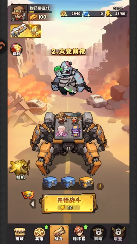 出征吧勇士新手入门