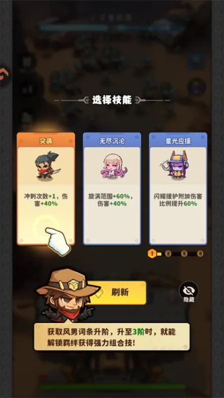 出征吧勇士新手入门