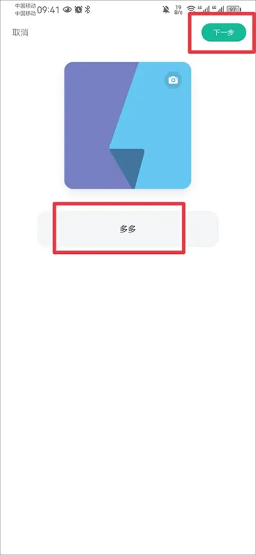 知识星球app怎么设置免费加入